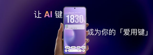 选魅族 Note 16 系列 AI 手机战神归来pg电子试玩网站免费星纪魅族新品发布会 国民严(图15)
