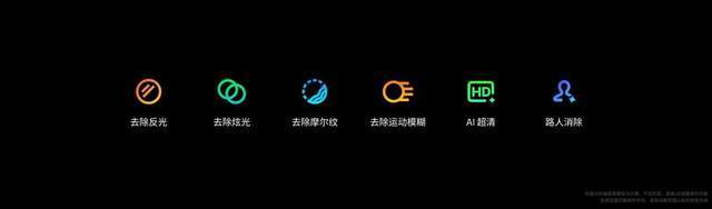 选魅族 Note 16 系列 AI 手机战神归来pg电子试玩网站免费星纪魅族新品发布会 国民严(图25)