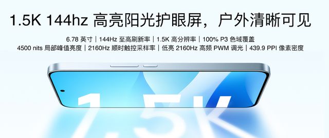 选魅族 Note 16 系列 AI 手机战神归来pg电子试玩网站免费星纪魅族新品发布会 国民严(图24)
