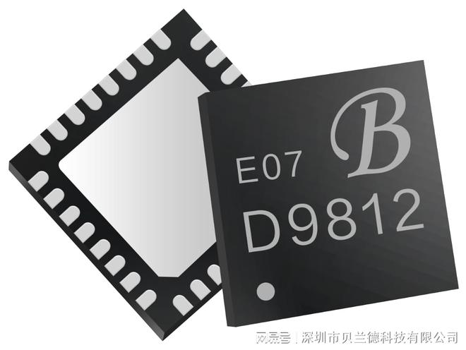 Qi22无线充发射芯片支持“一芯三充”p