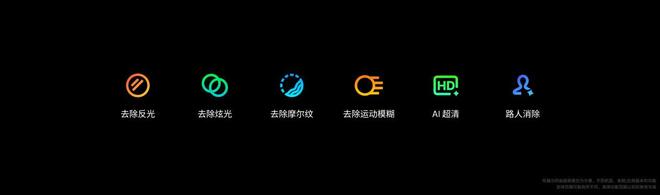 Note16 系列 AI 手机战神归来pg电子首页星纪魅族新品发布国民严选魅族(图4)