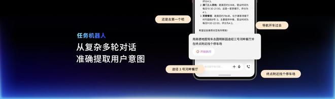 Note16 系列 AI 手机战神归来pg电子首页星纪魅族新品发布国民严选魅族(图1)