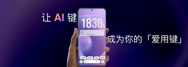 Note16 系列 AI 手机战神归来pg电子首页星纪魅族新品发布国民严选魅族(图21)