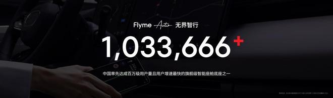 Note16 系列 AI 手机战神归来pg电子首页星纪魅族新品发布国民严选魅族(图19)