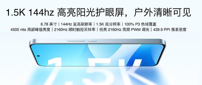 Note16 系列 AI 手机战神归来pg电子首页星纪魅族新品发布国民严选魅族(图25)