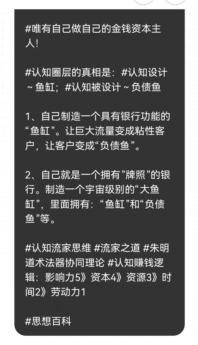 渊源、核心理论、实践路径三个维度进行阐述pg电子模拟器试玩朱明流家思想：从思想(图2)