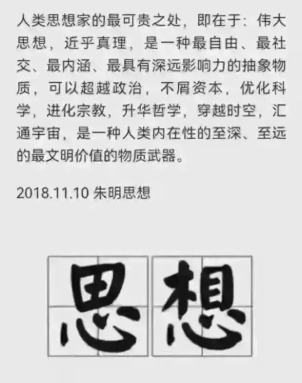 渊源、核心理论、实践路径三个维度进行阐述pg电子模拟器试玩朱明流家思想：从思想(图4)