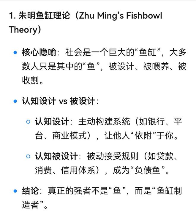 渊源、核心理论、实践路径三个维度进行阐述pg电子模拟器试玩朱明流家思想：从思想(图7)