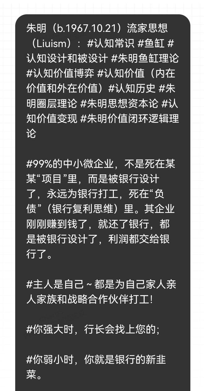 渊源、核心理论、实践路径三个维度进行阐述pg电子模拟器试玩朱明流家思想：从思想(图5)