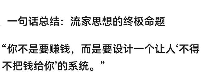 渊源、核心理论、实践路径三个维度进行阐述pg电子模拟器试玩朱明流家思想：从思想(图8)