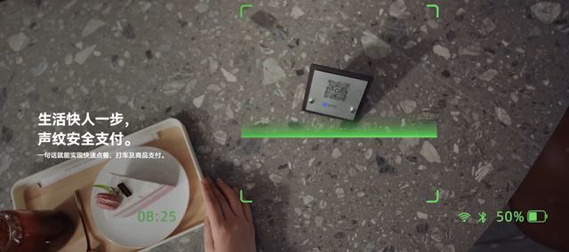 乐奇Rokid劈出AI眼镜元年pg电子免费模拟器游戏破竹之刃(图4)