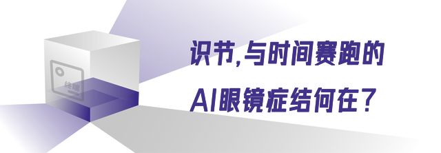 乐奇Rokid劈出AI眼镜元年pg电子免费模拟器游戏破竹之刃(图9)