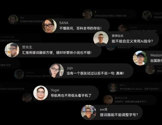 乐奇Rokid劈出AI眼镜元年pg电子免费模拟器游戏破竹之刃(图10)