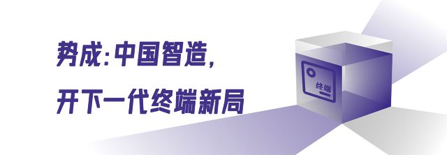 乐奇Rokid劈出AI眼镜元年pg电子免费模拟器游戏破竹之刃(图13)