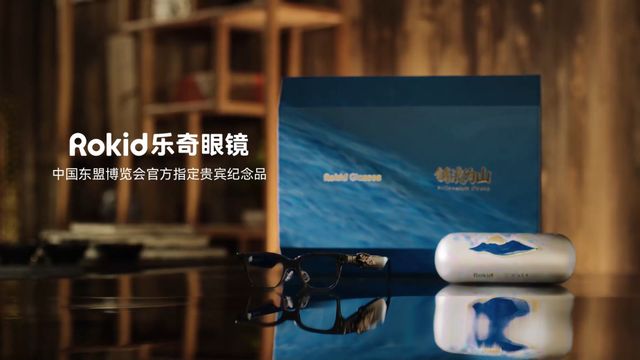 乐奇Rokid劈出AI眼镜元年pg电子免费模拟器游戏破竹之刃(图14)