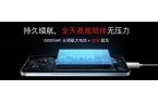 选魅族 Note 16 系列 AI 手机